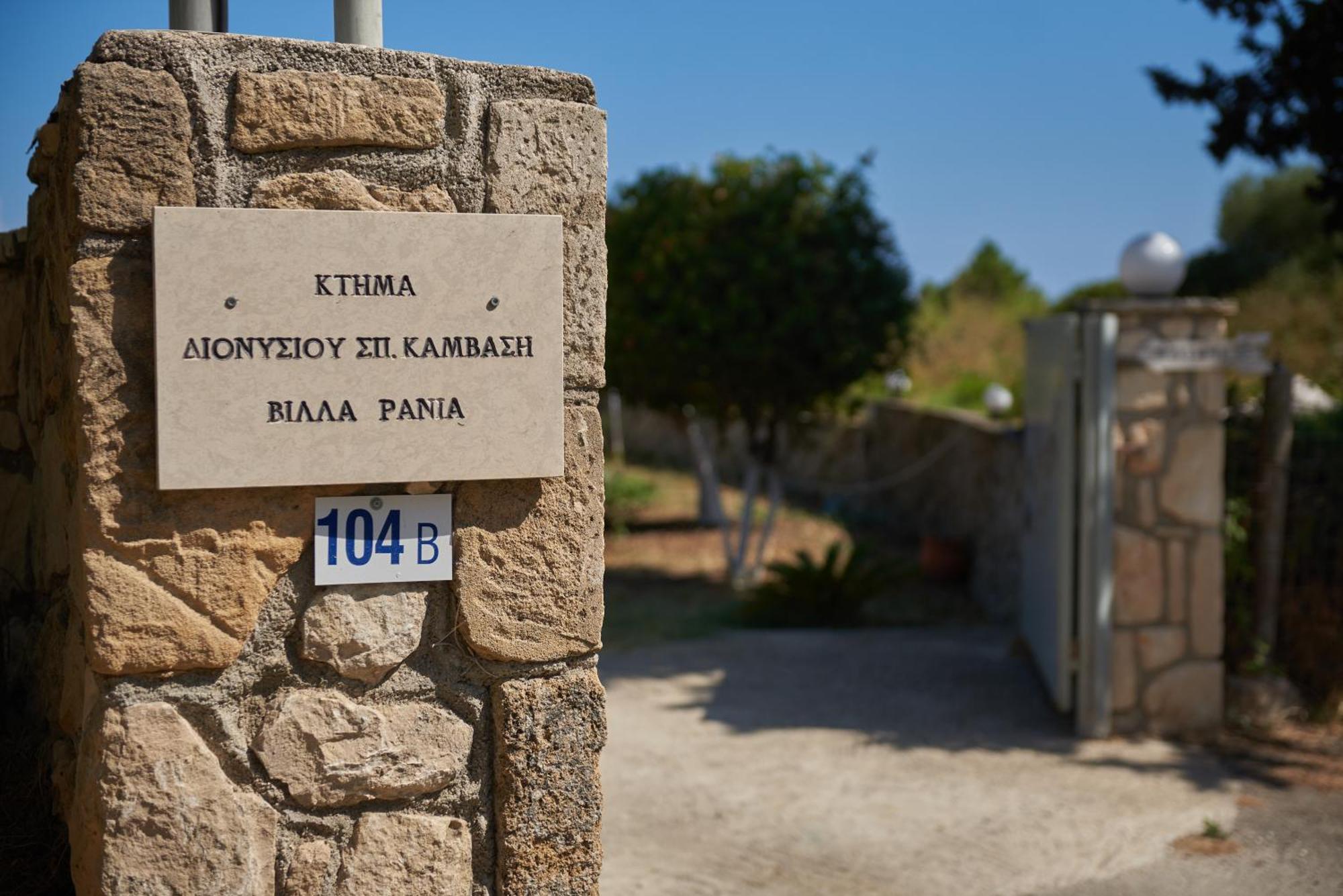 Villa Rania / Zante Drosia Kypseli ภายนอก รูปภาพ